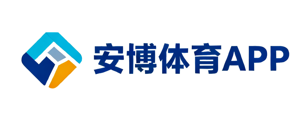 安博体育APP